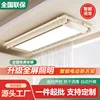 Porcelain white-installation included-remote control model full