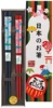 Lucky Daruma Dolls