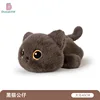 Black cat 40cm doll