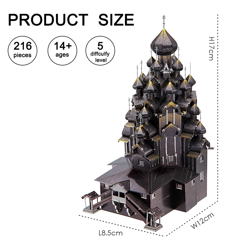 Piececool Transfiguration Cathedral Russian Church Models Architecture Building Kits  Craft  DIY 3D Metal Puzzle Toys Model Kits