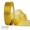 Glitter*2.5cm [25 yards]