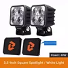 ไฟสี่เหลี่ยมเล็กสีเหลืองอำพัน 3.3 นิ้ว 40 วัตต์ - คู่ไฟสีขาว