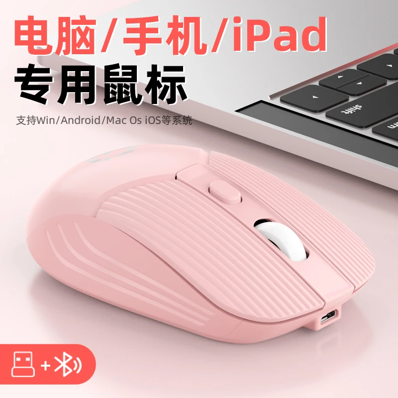 Factory USB wireless2.4G Office Mouse Colorful  Mouse new model with color packinghigh quality mouse laptop computer accessories