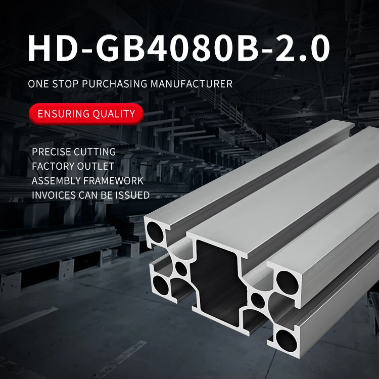 product 4080 series industrial extruded aluminum profile 20 thick 4080 aluminum profile frame aluminum material-2