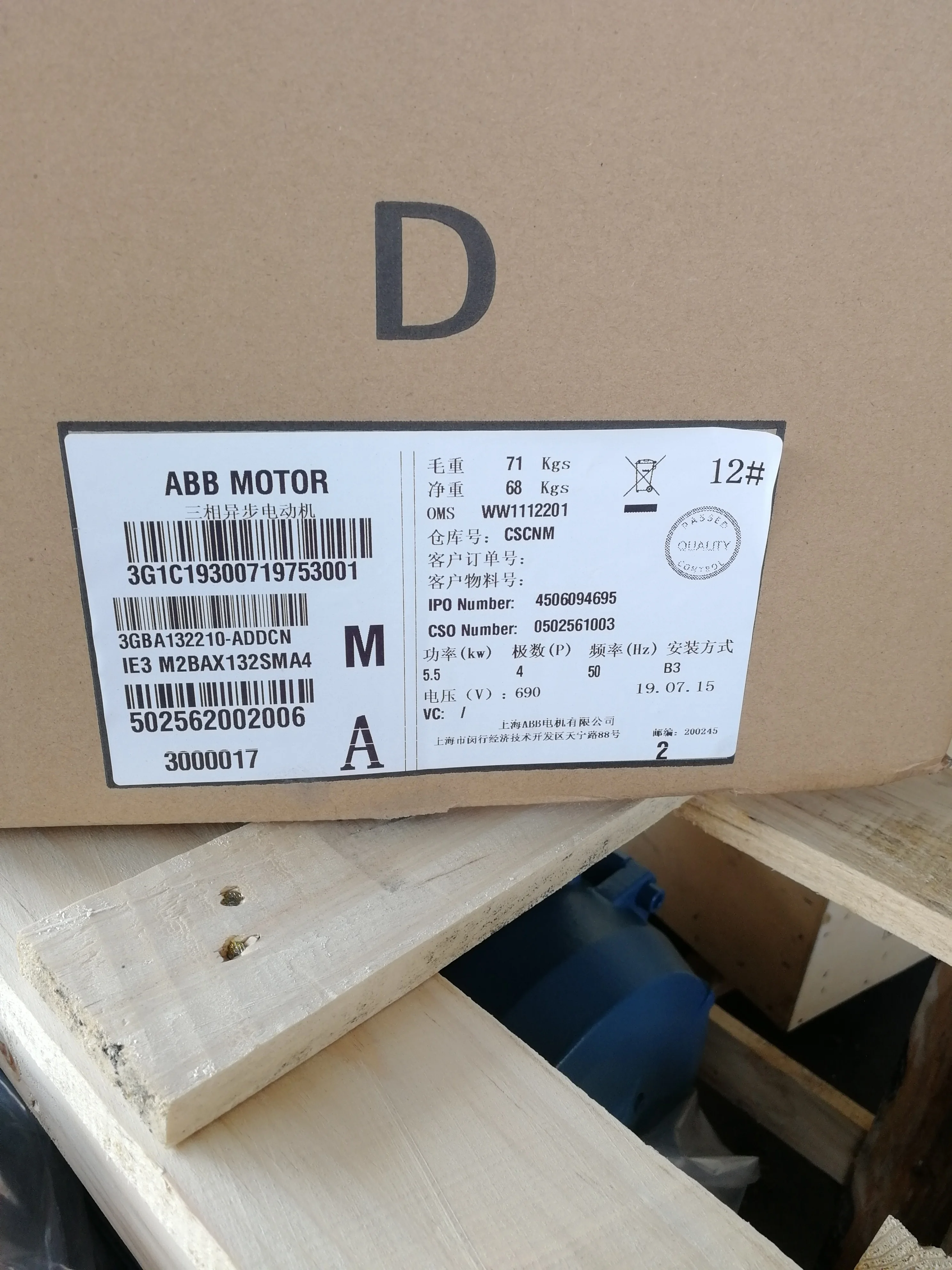ABB M2BAX Cast Iron IE3 5.5kW 18.5KW 37KW 45KW 75KW Electric Motor 4Poles B3 Foot Mounted Totally Enclosed Low Voltage