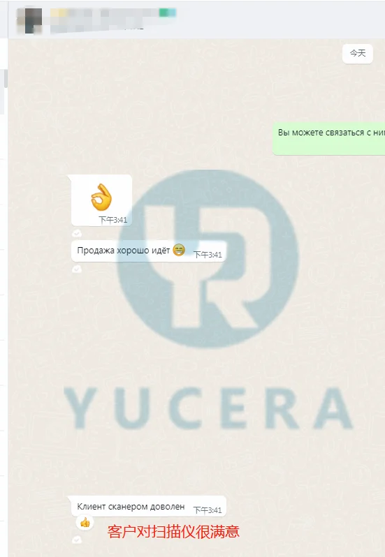 Yucera Lab Scanner Cad YRC-S1 Dental Lab Scanner for Cad Stably Desktop Model Scanner