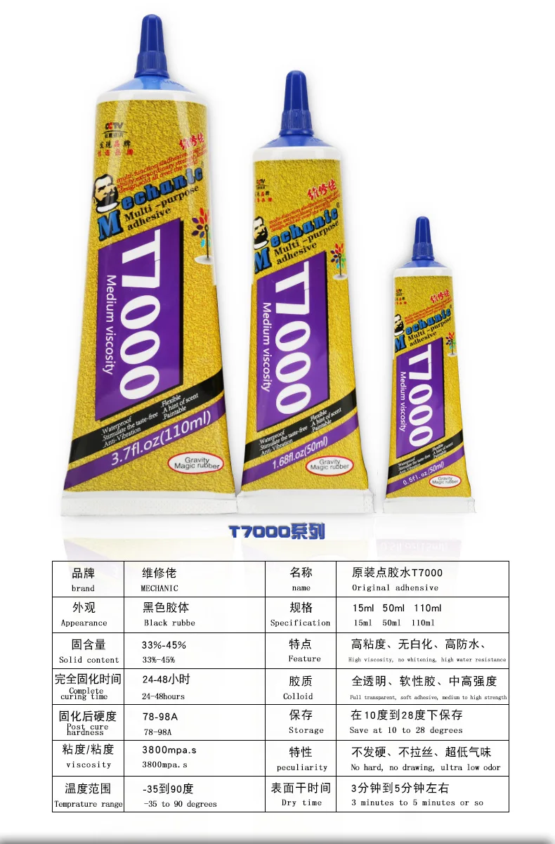 Mechanic T7000 Glue 15ml 50ml 110ml MultiPurpose LCD Touch Screen Super Glue Jewelry Crafts Cell Phone Repair Liquid Adhesive