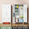 1.85m tall double-door cleaning cabinet - white