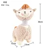 Alpaca