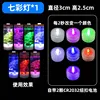 Button-colored lights