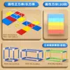 magnetic cube and rectangular prism frame assembly kit with tile