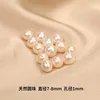 9A natural nearly round pearl, 7-8mm, 1 piece, pro