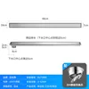 Brushed 1090cm-side hole