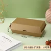 20.5 x 10.7 x 7.7 cm (No. 3 kraft corrugated cardboard box)
