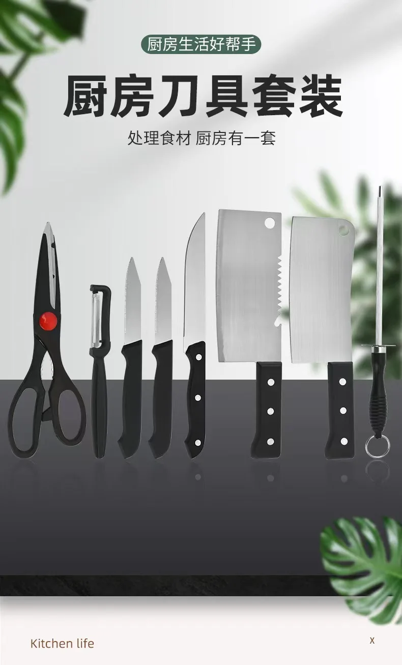 wholesale Kitchen knife set 8-piece business knife set stainless steel double-sided suction Knife Sets
