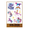 HS-006
