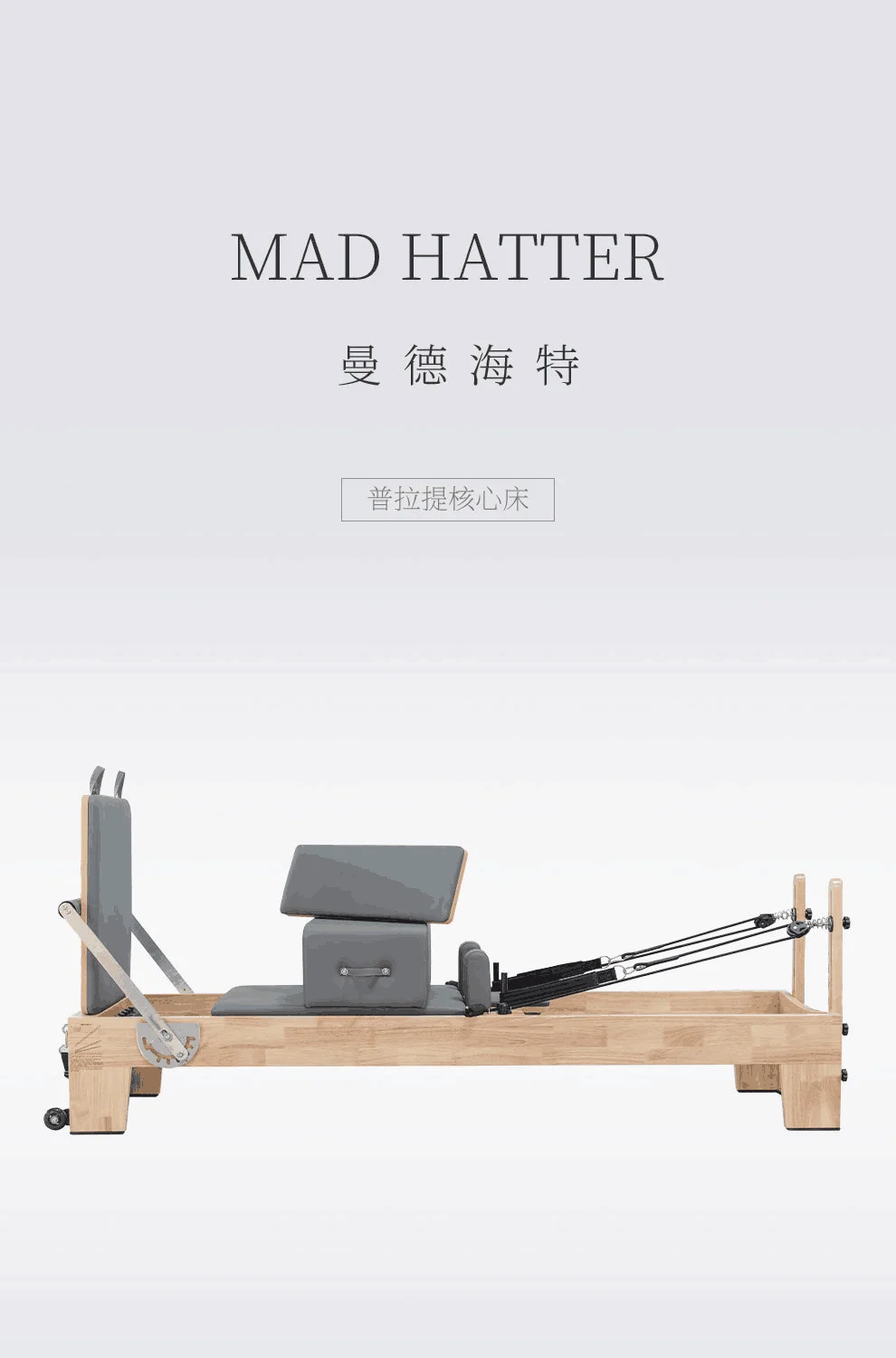 Reformer Pilates Machine Professional Oak Wood Material Pilates ...