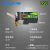6S 650mAh