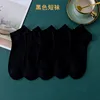 50 pares de calcetines negros hasta el tobillo