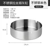 (Natural color) Ashtray 14cm