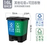 16L Dual-Barrel Blue-Green