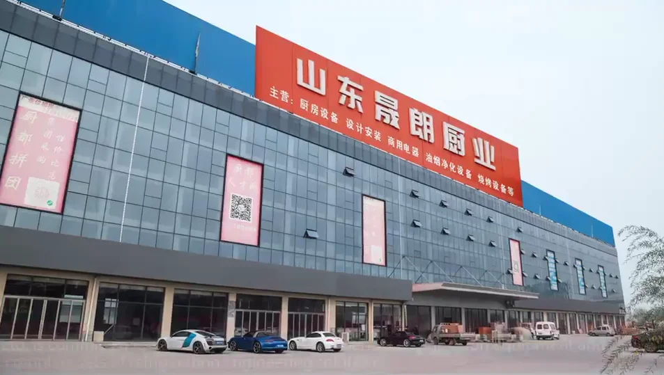 Shandong Shenglang Kitchen Co., Ltd.