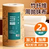 2 rolls, 40 sheets per pack (28*28cm)