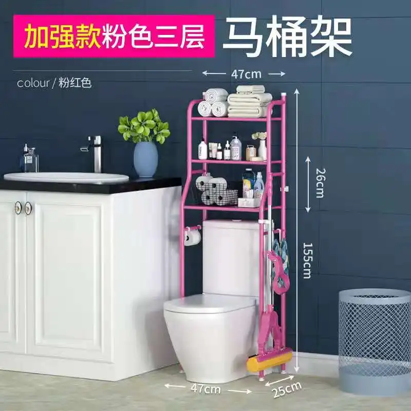 Over The Toilet Storage Rack Cabinet Organizer Shelf Bathroom Pink