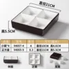 Four-compartment rectangular box
