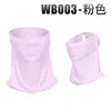 สีชมพู