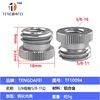 TF10094 38 หญิง ถึง 58-11 ชาย (สีธรรมชาติ)