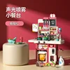 80 cm-rouge