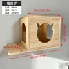 Cat House on the Wall
