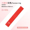 Rouge avec indicateur de force, 35 lb, 0,9 lb.