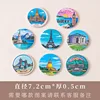 Refrigerator magnet 1