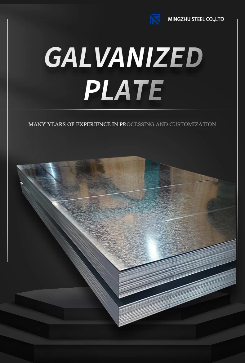 Galvanized Sheet Metal Zinc Coated Steel Sheet Galvanized Steel Sheet ...