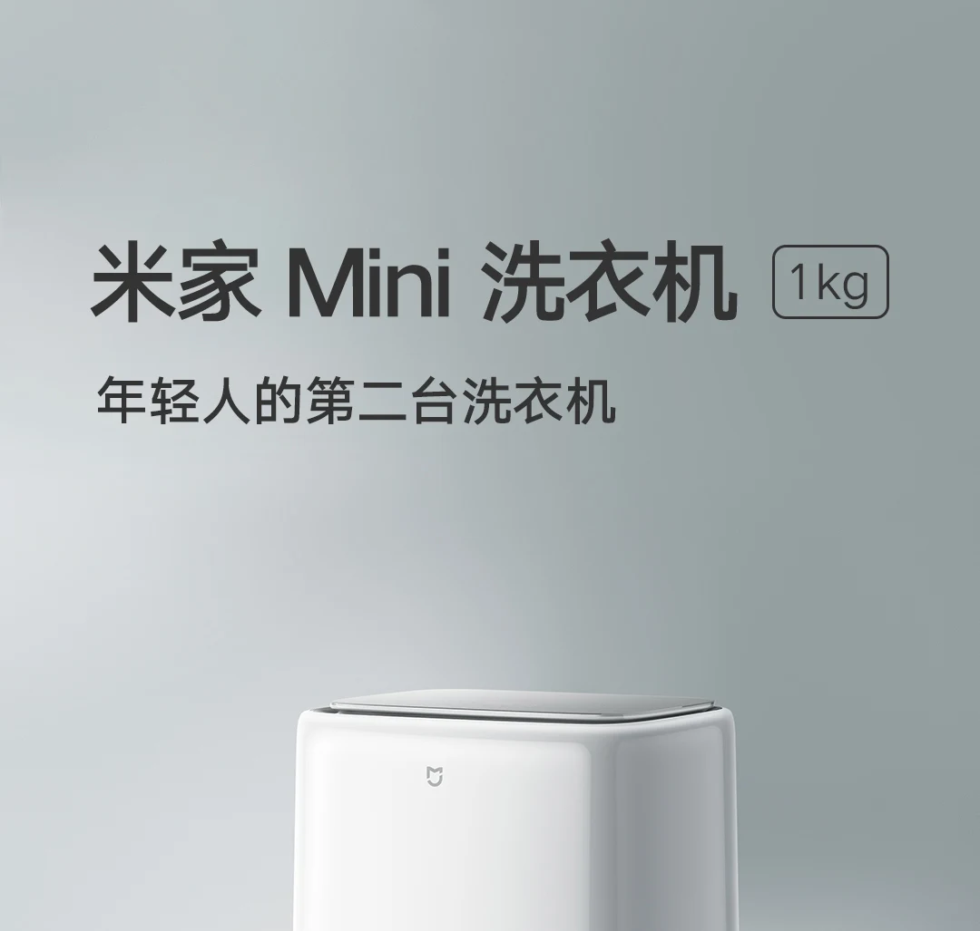 Xiaomi Mi Mijia Mini Washing Machine 1kg Smart Connect Deep Sterilization Removing Mites Four