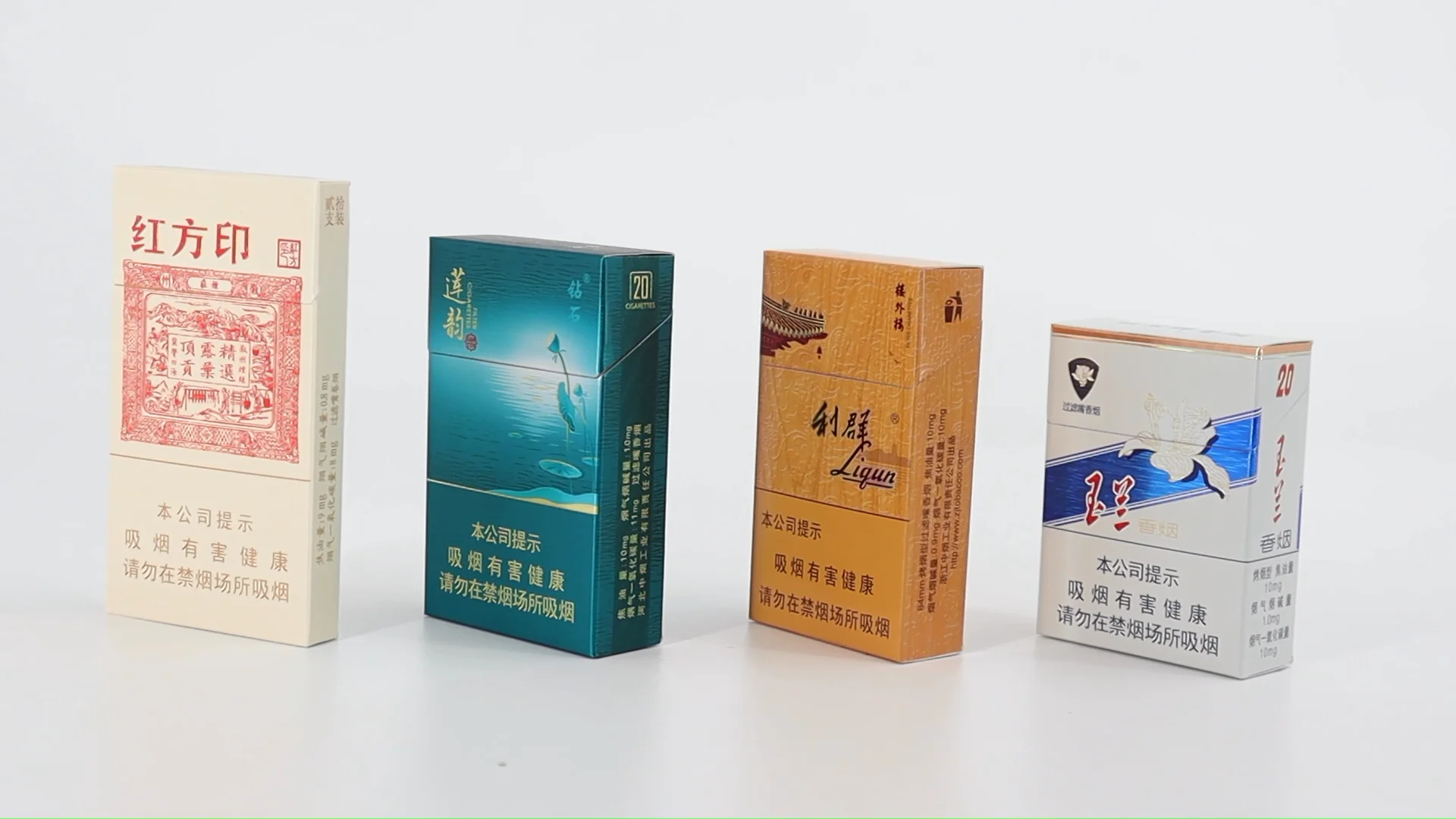 10 20 Disposable Paper Cigarette Pack Box Custom Paper Empty Blank