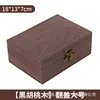 caja de almacenamiento