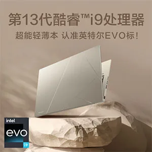 Brand new for laptop Asus lingyao14 2023 i9-13900H 32G 1T RTX3050 14.5inch gold  for game business notebook