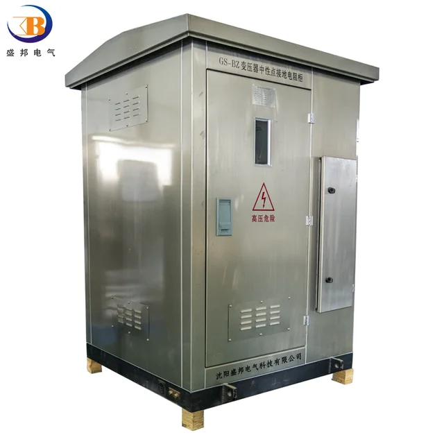 Shengbang Resistance box housing resistance cabinet grounding transformer