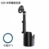 S20 Telescopic Water Bottle Holder - Magsafe Magnetic Type