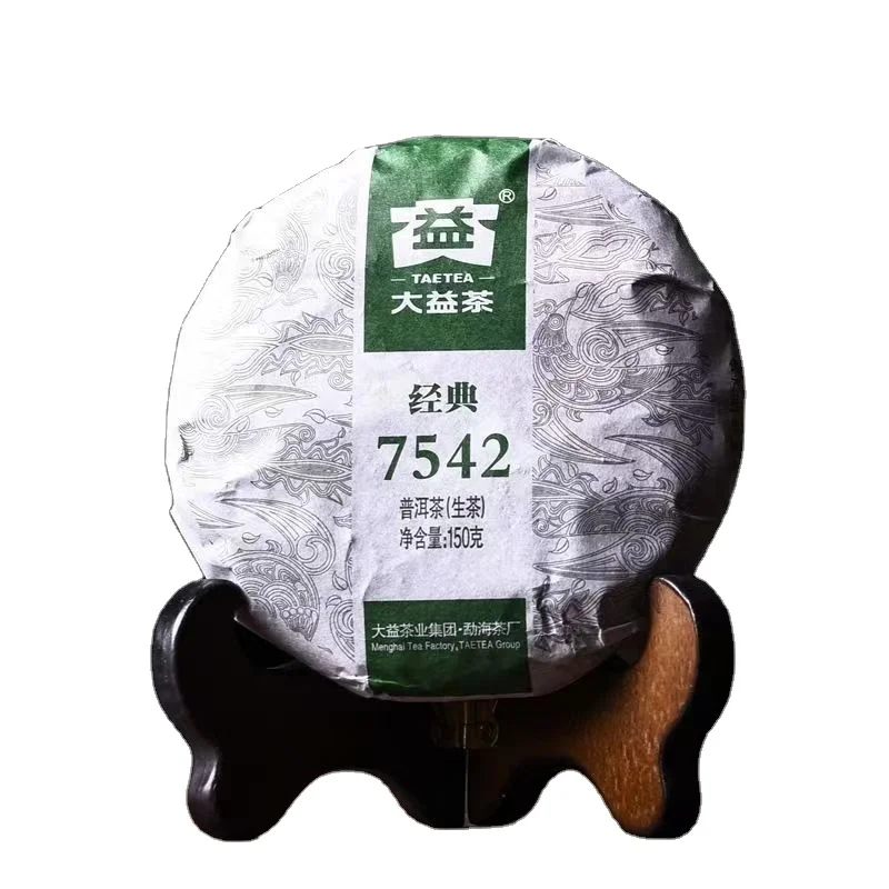 2023  Hot Style  of Da Yi Puer Tea 7542 Classic Type the Traditional Flavor Is Rich in Flower Fragrance and Honey Fragr