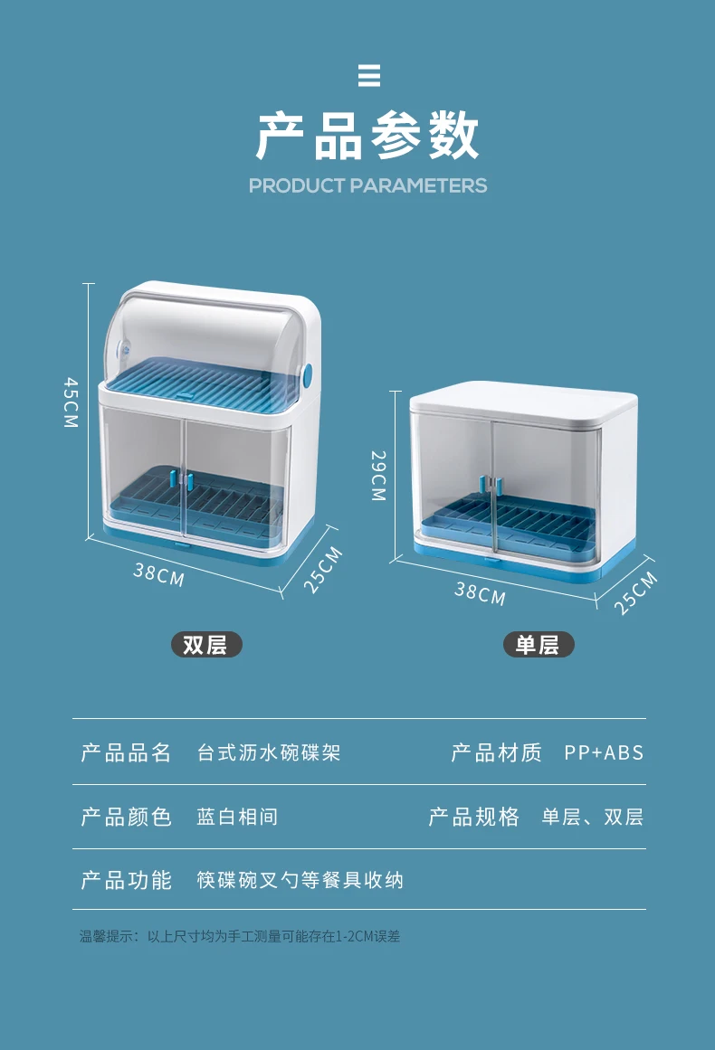 Kjøkken Transparent 2-lags Plast Oppvasktørkeavløp Oppvaskstativ med lokk