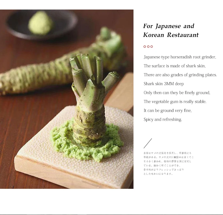 Wooden Wasabi Grinder For Japanese Shark Skin And Horseradish Root