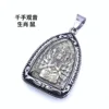 03 Pendant (chain not included)