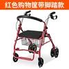 Six-wheeled, red, iron basket with pedals