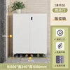 White 1080*800*340 fingerprint lock