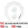 Towel headband-ultrasonic wristband 2-white-18204 cm-68 g