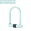 Blue individual lock